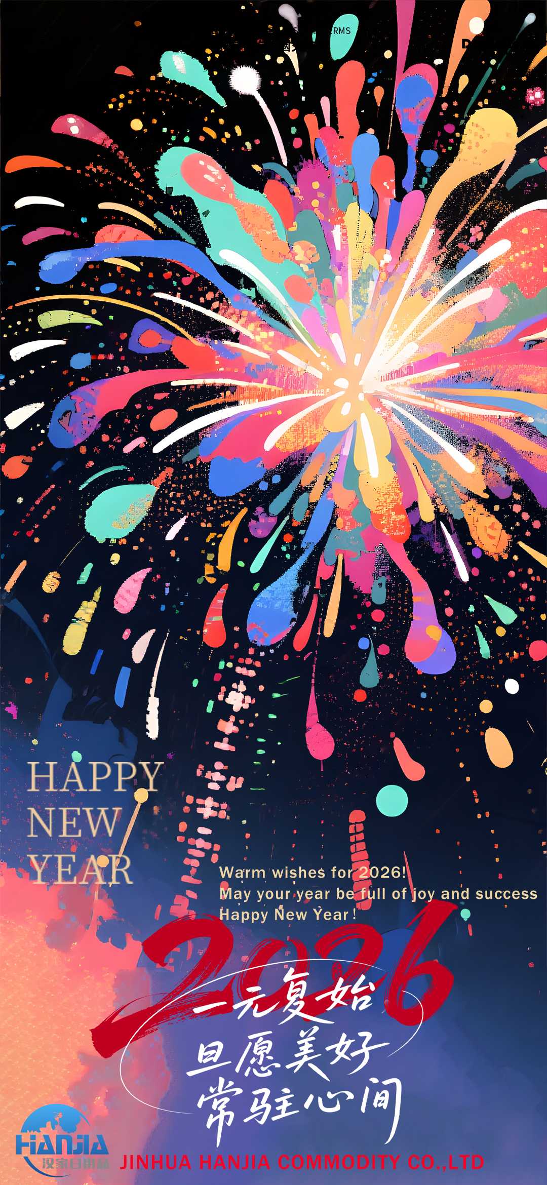 Празнувайте традиционния китайски фестивал - Нова година